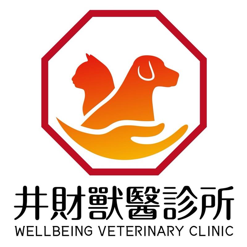 Wellbeing Vet Clinic